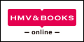 hmv_books